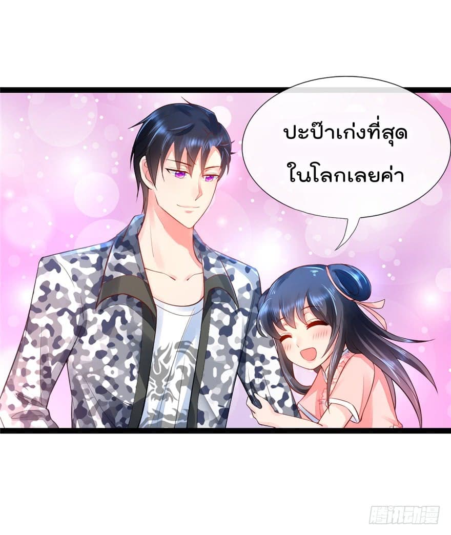 ImmortalNannyDad_E0_B9_80_E0_B8_97_E0_B8_9E_E0_B9_80_E0_B8_81_E0_B8_B4_E0_B8_94_E0_B9_83_E0_B8_AB_E0_B8_A1_E0_B9_88_E0_B8_8 (5).jpg